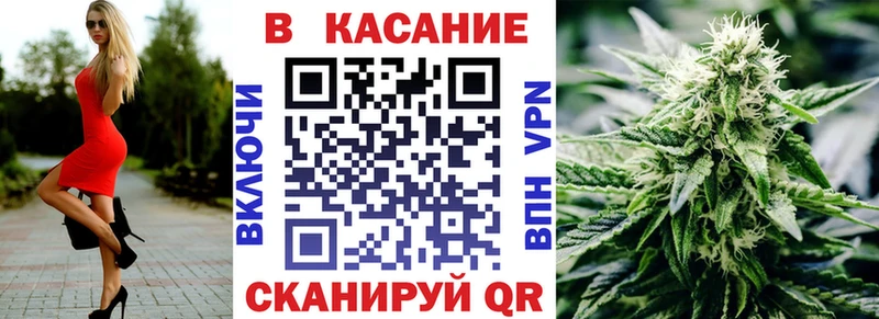 Купить закладку Балтийск A-PVP КОКАИН ГАШ Меф мяу мяу Амфетамин Бошки Шишки