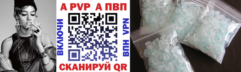A PVP СК  ссылка на мегу зеркало  Балтийск 