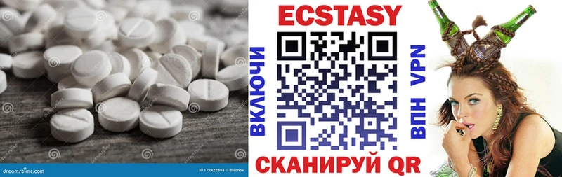 darknet наркотические препараты  закладка  Балтийск  Экстази MDMA 