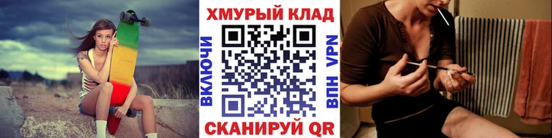 купить закладку  Балтийск  ГЕРОИН белый 