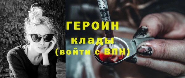 стаф Балахна