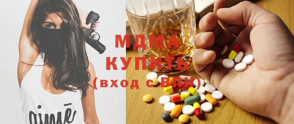 стаф Балахна