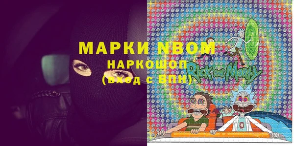 первитин Балабаново