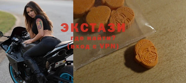 первитин Балабаново