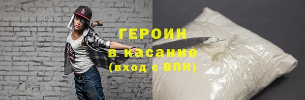 первитин Балабаново