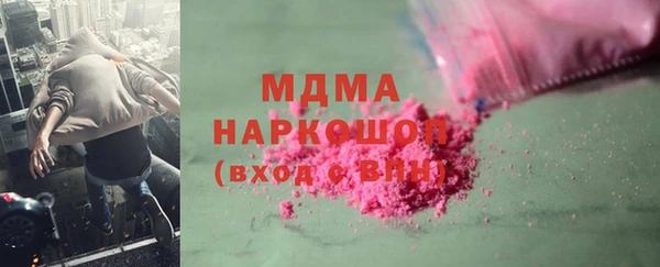 первитин Балабаново