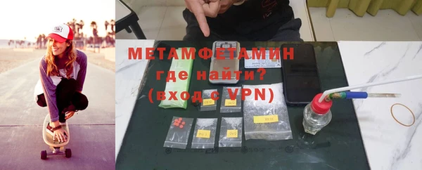 первитин Балабаново