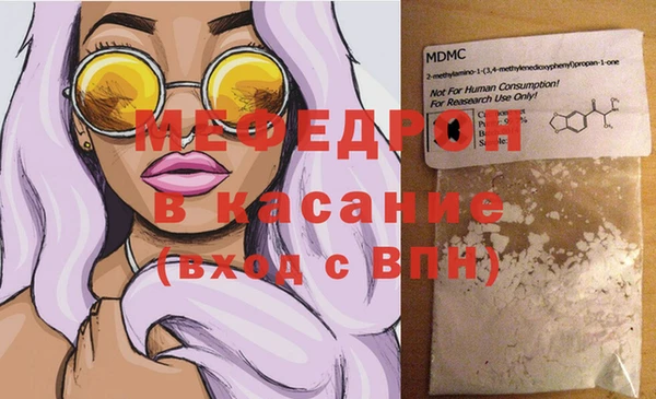 первитин Балабаново