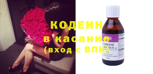 стаф Балахна