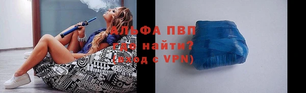 первитин Балабаново