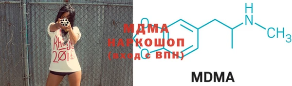 стаф Балахна