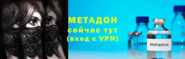 первитин Балабаново
