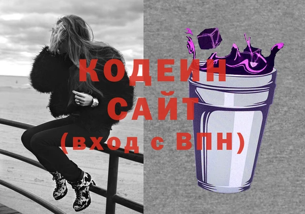 первитин Балабаново