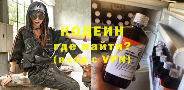 героин Грязовец