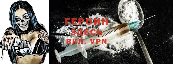 первитин Балабаново