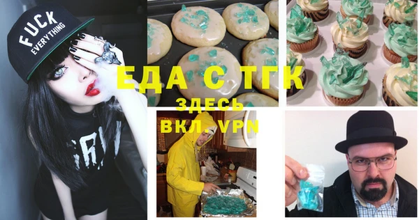 прущие грибы Сафоново