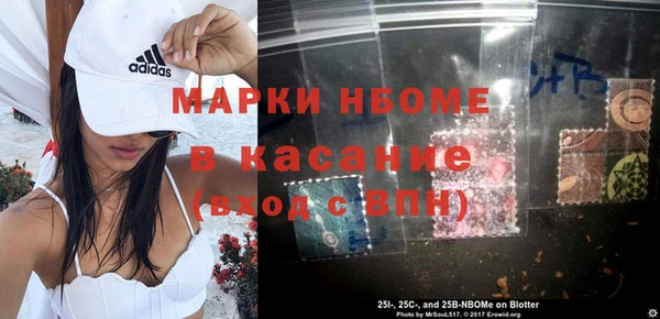 шишки Грязи