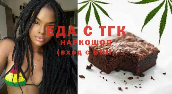 стаф Балахна