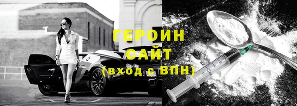 первитин Балабаново
