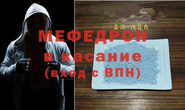 стаф Балахна