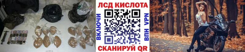 сколько стоит  Балтийск  LSD-25 экстази ecstasy 