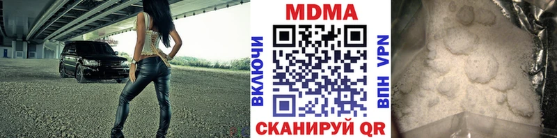 MDMA VHQ Балтийск