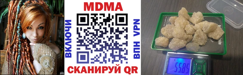 МДМА VHQ  Балтийск 