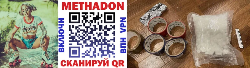 хочу наркоту  Балтийск  hydra как зайти  МЕТАДОН кристалл 