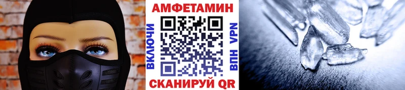 Первитин мет  Балтийск 