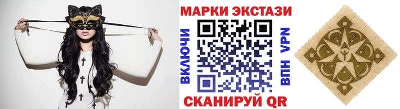 Марки 25I-NBOMe 1500мкг  где можно купить   Балтийск 