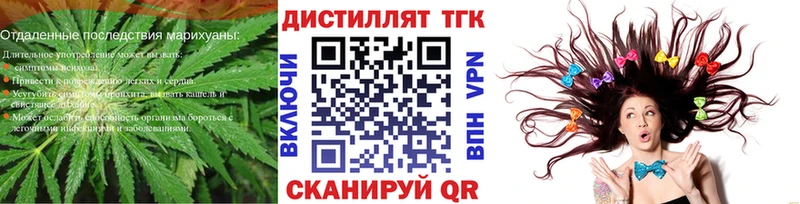 MEGA онион  Балтийск  Дистиллят ТГК гашишное масло 